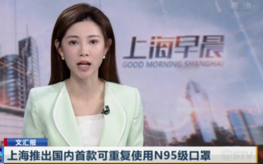 冰丝t恤衫是什么面料，冰丝衬衫是什么面料（中科院开发黑科技冰丝T恤）