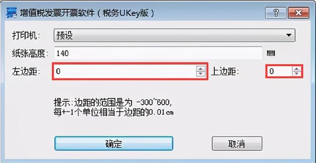 如何导出自己开的发票明细，如何导出视频里的声音（<税务Ukey版>操作小贴士请查收）