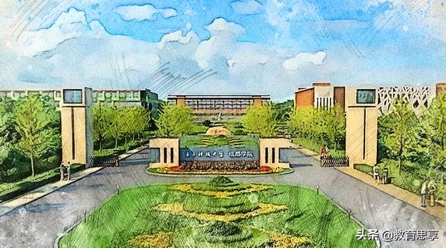 成都电子科技大学是985还是211，电子科技大学成都学院是985大学还是211大学（中国的4个电子科技大学）