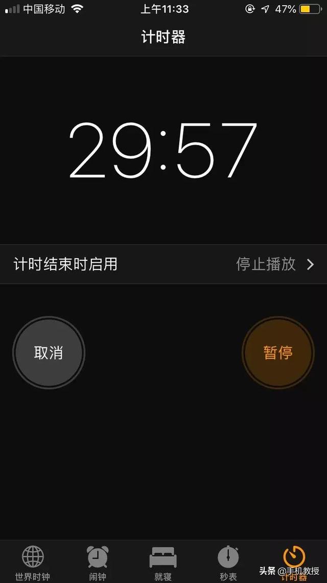 iPhone时钟，如何在iphone上一直显示时钟（iPhone手机时钟里的小秘密）