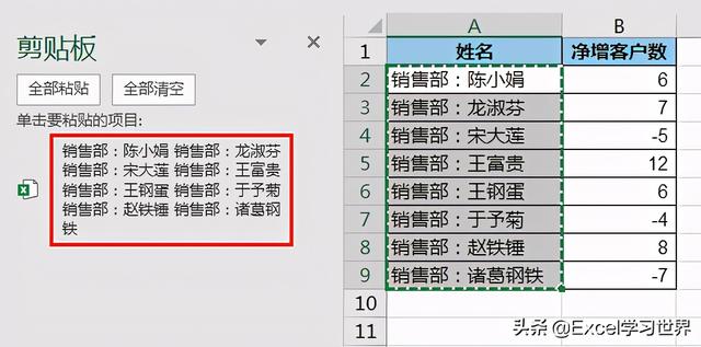 excel已有文字前面统一加字，excel如何在一列文字前统一加上固定文字（所有Excel单元格内容前要真的加一段文本）