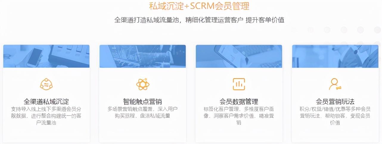 微店怎么开店铺(怎样开微店卖自己的商品)