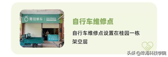珠海科技学院地址在哪里几个校区,哪个城市哪个区(新生攻略丨学校有哪些快递点和ATM) 珠海科技学院地址在哪里几个校区,哪个城市哪个区(新生攻略丨学校有哪些快递点和ATM)