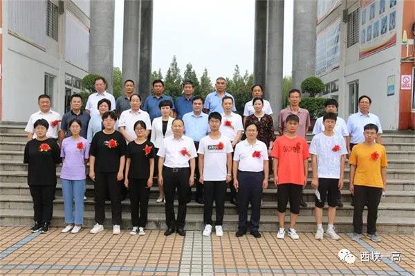 2021西峡一高高考喜报成绩、本科一本上线人数情况，西峡一高2018高考成绩（10人考上清华、北大）