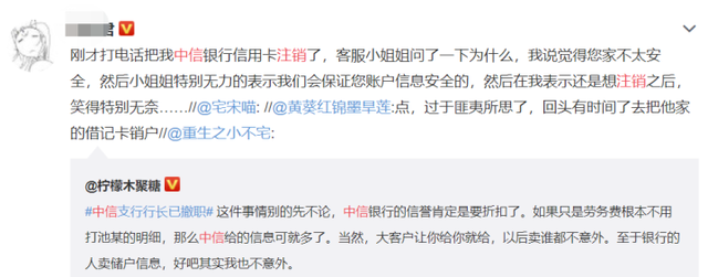 中信信用卡怎么注销，中信信用卡怎么销户（一大波人开始注销中信卡）