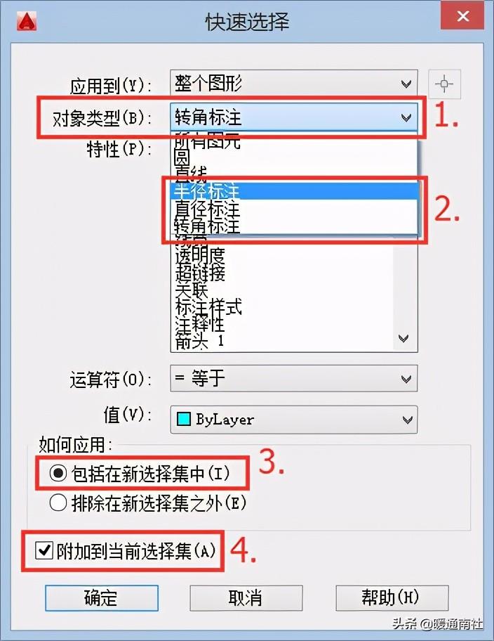 cad符号标注在哪里找，cad特殊符号标注