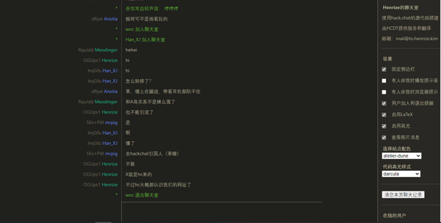 天津酷文字聊天室，暖居-文字聊天室（你可以激扬文字、畅所欲言）