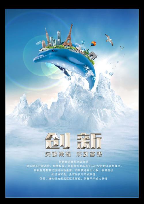 创新创业作文(商业计划书2000字左右)