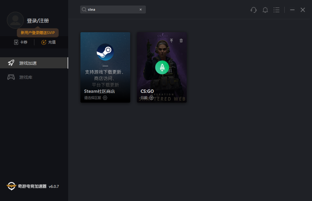 csgo突然掉帧，csgo掉帧解决方法（也许你需要这些加速器）