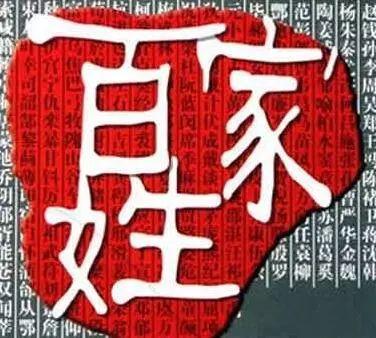 磾怎么读什么意思，磾怎么读（32个最容易读错的姓）