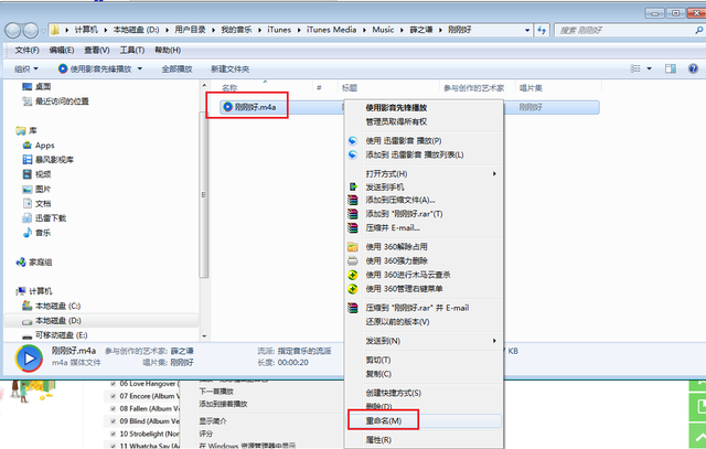 iphone怎么设置铃声，苹果手机iPhone怎么设置铃声（苹果手机如何正确设置铃声）