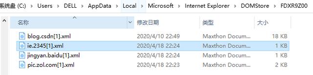 appdata是什么文件夹可以删除，appdata（appdata文件夹在哪里）