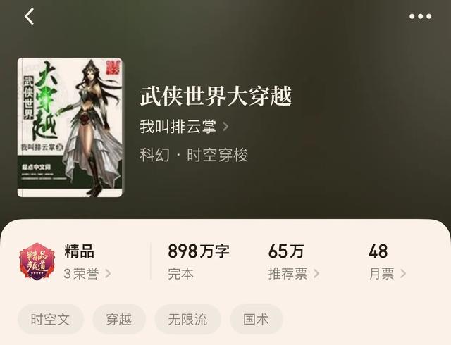 异世之霸拥天下，异世之霸拥天下五卷（“八本只想偷偷看的完本小说39弹”我要偷偷的藏起来）