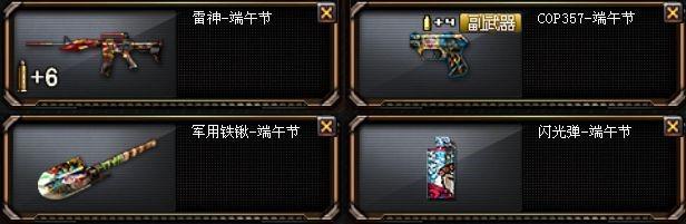 cf新人物兰多少钱，CF兰海滩派对怎么获得（CF最新版本这几款皮肤）