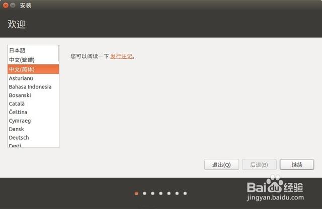 电脑双系统怎么装，装电脑的双系统要注意什么（双系统安装教程）