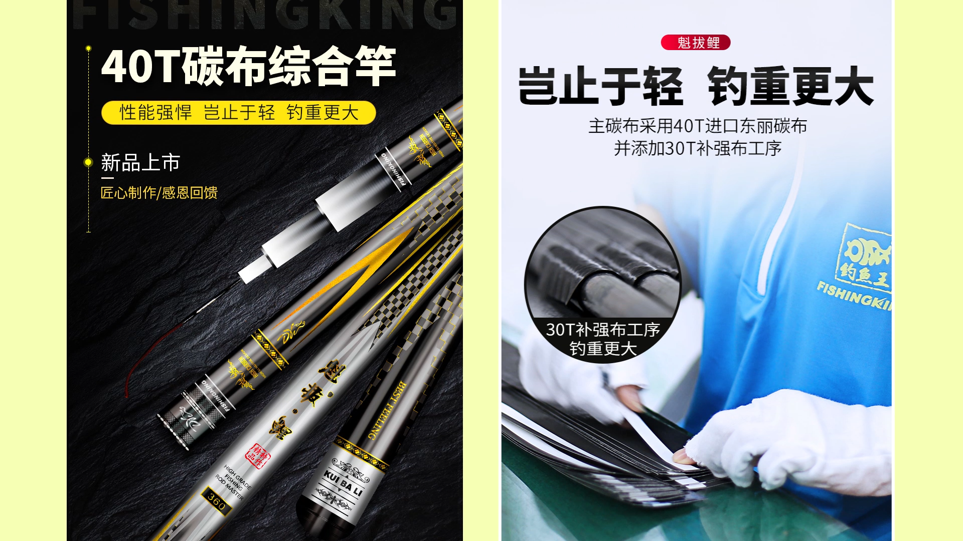 钓鱼王超轻鱼竿自重不足百克，便携灵敏，实战表现如何？值得入手吗？
