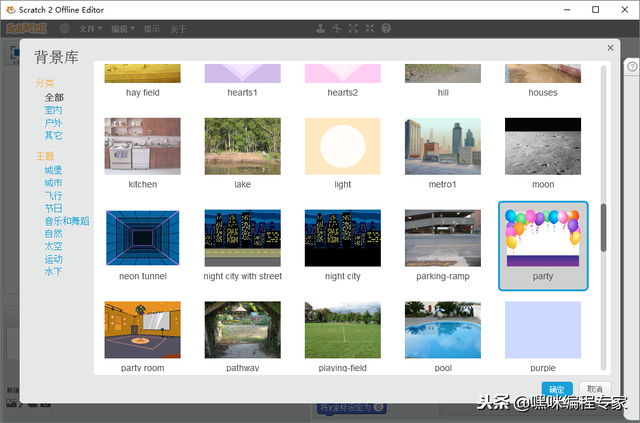qq留言生日代码，朋友qq空间生日贺卡留言（第13讲“自作生日卡片”01）
