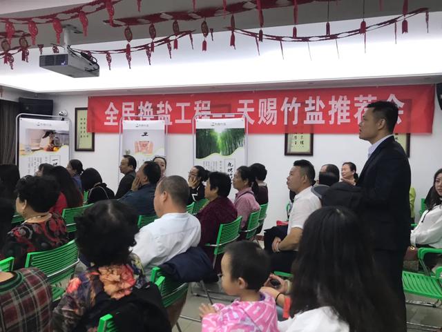 三烤竹盐与九烤竹盐，山东昌邑九烤竹盐进军新疆市场