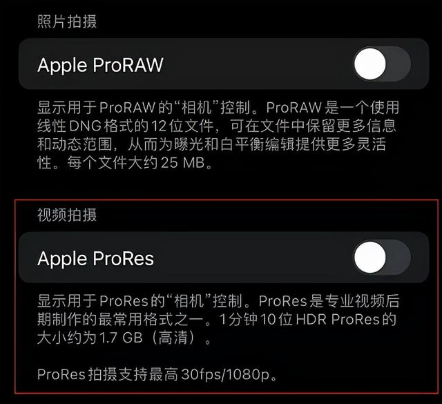 qq聊天框的耳朵是什么意思，手机qq名字旁边的耳朵是什么（我觉得这才是真正的iOS）