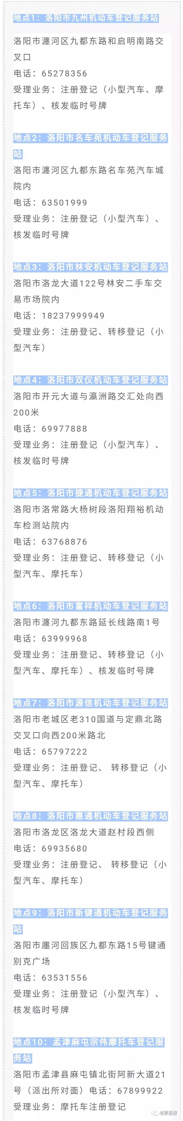 光大信用卡电话，光大信用卡电话是多少（2019最全通讯录来了）