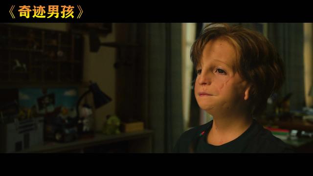 世界十大儿童电影 《奇迹男孩》引人深思，有空带孩子看看（给每个人心中那些不为人知的挣扎一个拥抱——《奇迹男孩》）