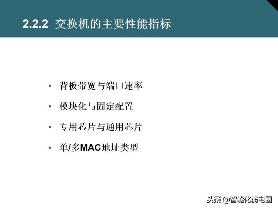 家庭交换机的作用与功能（讲解交换机的正确连接方法）