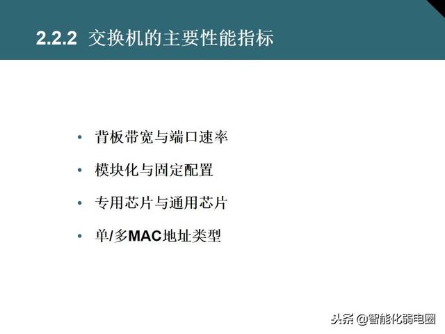 交换机有什么用，交换机的作用是什么（一文全面了解交换机基础知识）
