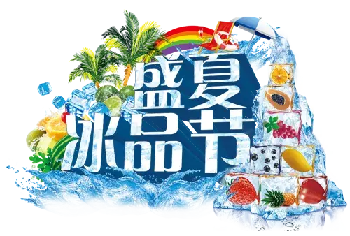 逛gai什么意思，网络语gai是什么意思（预告：夏天怎么过）