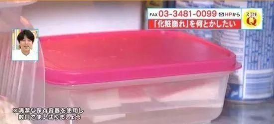 新粉扑的正确使用方法是什么，刚买的粉扑应该怎么用（一只“小小”的海绵粉扑居然有“百种”使用方法）