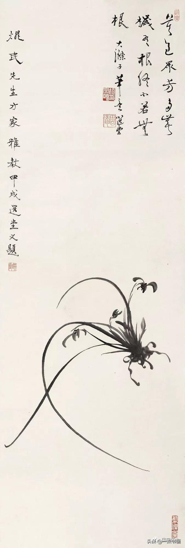 饶宗颐书法精品，饶宗颐先生书画作品欣赏