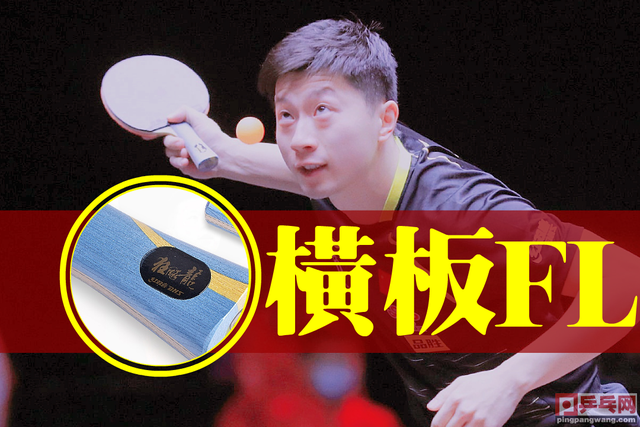 直拍是什么意思，饭圈的直拍是什么意思（FL、CS、ST、AN是什么意思）