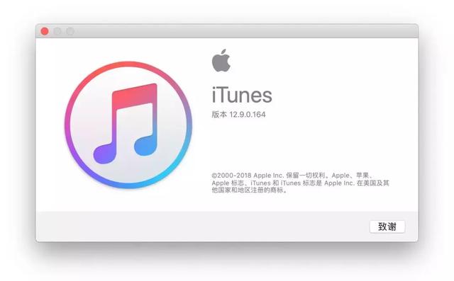 itunes是什么意思，再见，iTunes
