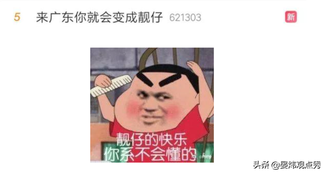 阿尼是什么意思，阿尼酱是什么意思（广东人的亲切称呼）