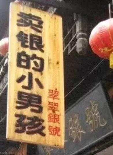 东北话方言句子，东北话十级经典语录（笑的我室友过来捶我）