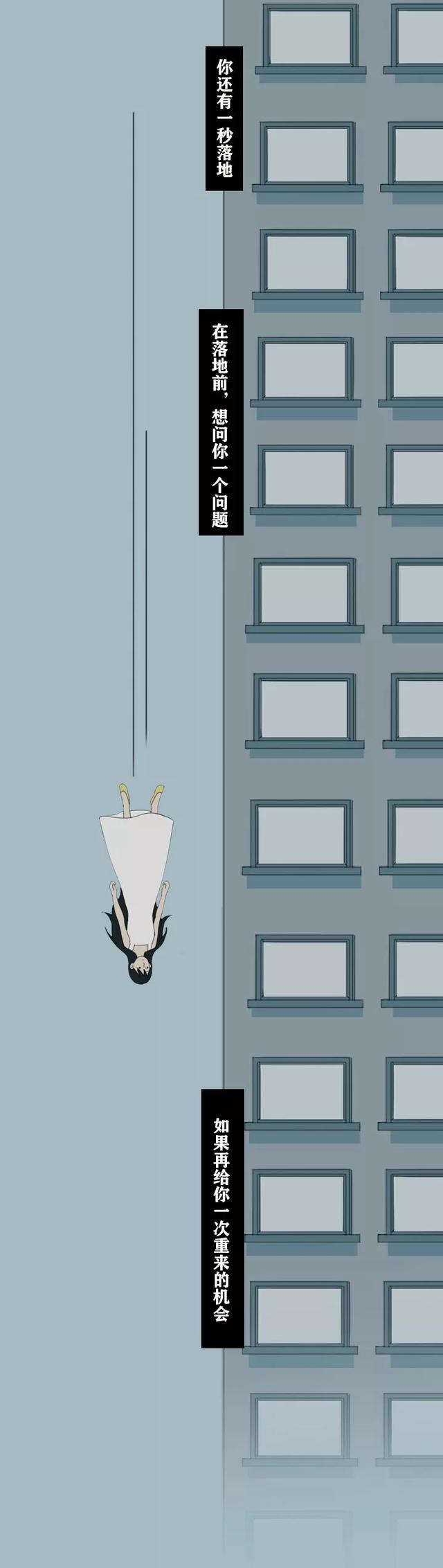 死亡是什么，真正的死亡是什么（当他们面临死亡的时候）
