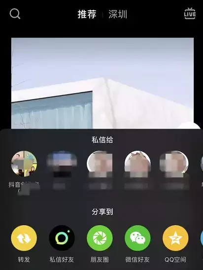 抖音怎么进群(抖音怎么按别人粉丝群)