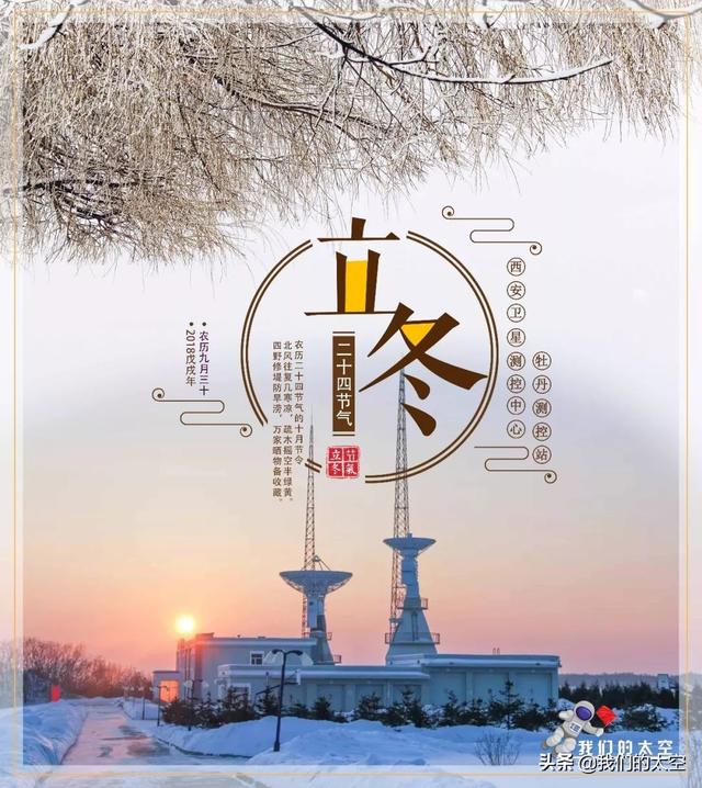 24节气唯美介绍，最美“二十四节气”