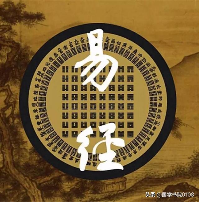 最新的周易名句大全，最新的周易名句大全及解释（《周易》名言125句）