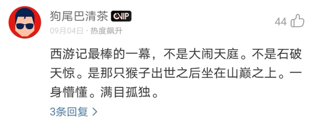 赵英俊作品翻唱计划，赵英俊作品（为什么能在网易云音乐上爆了）