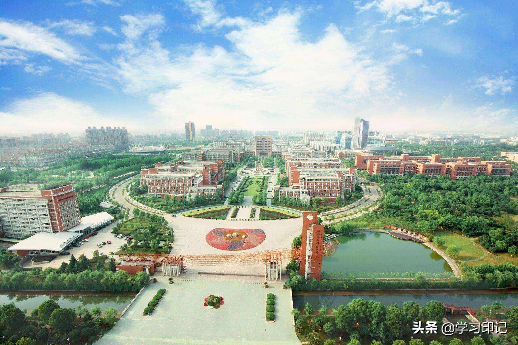 中国信息大学（我国电子信息类的5所高校）