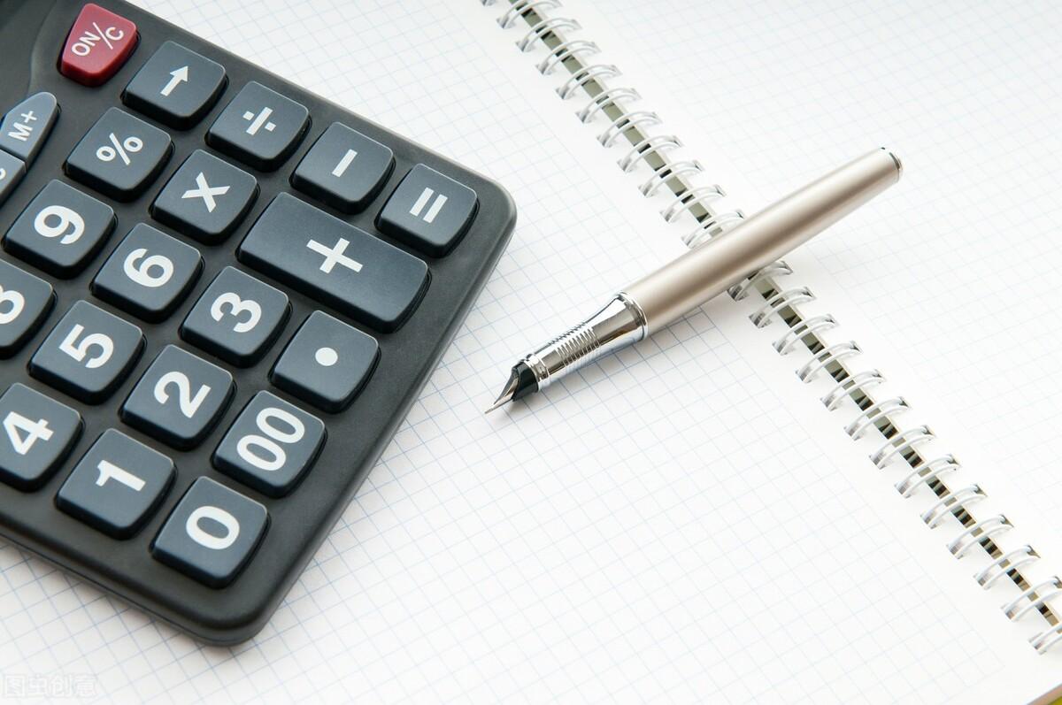 会计结账流程（会计做账基本都按这个流程）