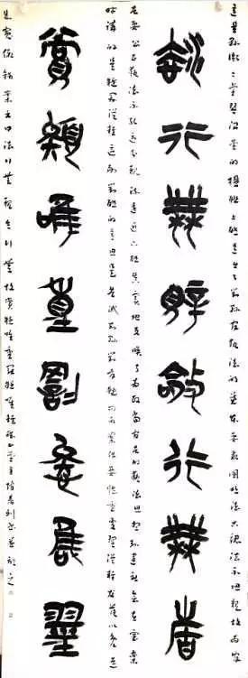 全国第十二届书法展作品欣赏，十二届全国书法展入展作品