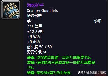 魔兽世界60年代历史事件，魔兽世界60年代团队副本祖尔格拉布