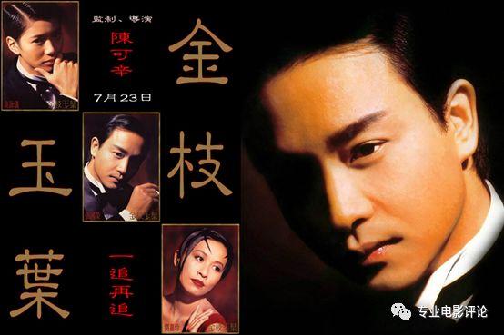 张国荣在哪部电影里说了一句我中意你，张国荣说我中意你啊是什么电影（我们还在想念你，张国荣）