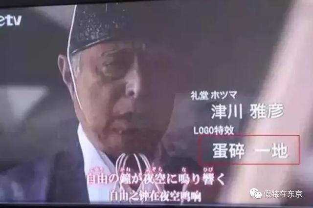 单字id繁体日文，单字微信名字繁体（日文名起名思路、日本新生儿热门名字排名、搞笑日文名大集合）