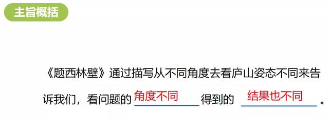 吟组词，吟组词辽组词（部编版四年级上册第9课《古诗词三首》图文讲解）