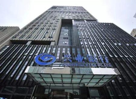 兴享贷是什么贷款，兴业银行兴享贷属于贷款吗（兴业信用卡最实用玩卡建议）