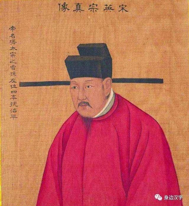 宋朝皇帝赵曙简介，宋英宗赵曙是谁的儿子