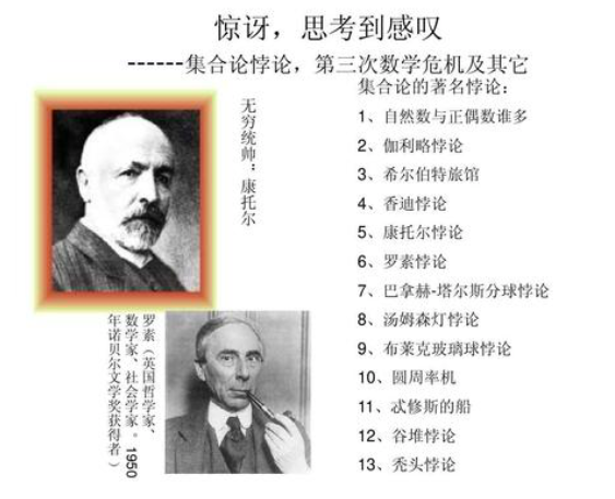 数学故事：希帕索斯悖论，数学故事手抄报简单又漂亮（一个理发师把所有数学家都弄疯的故事）