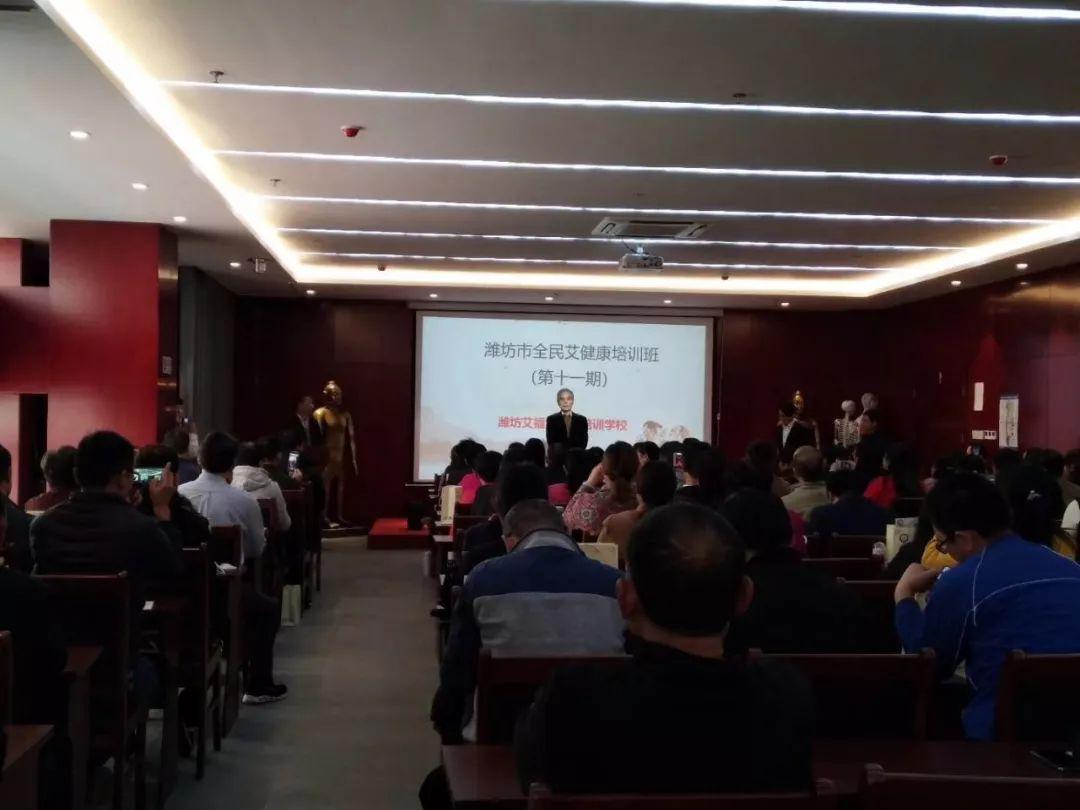 艾灸培训学校(艾灸在哪里学最正宗)